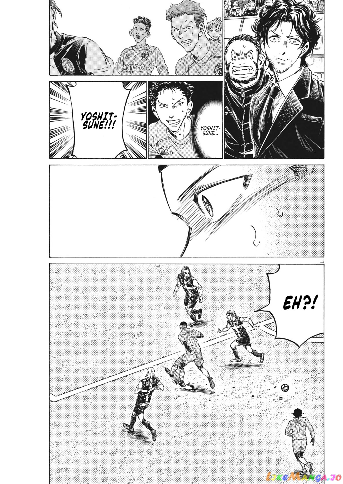 Ao Ashi, Chapter 309 image 14